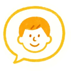人に伝えるイラスト